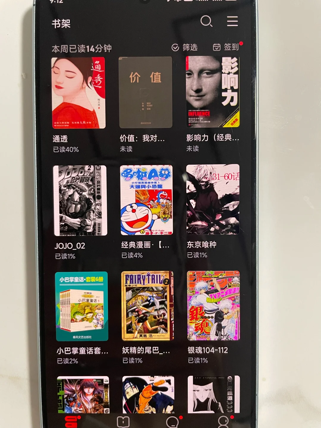 这个电子书库🗂️让我实现电子书自由🤩