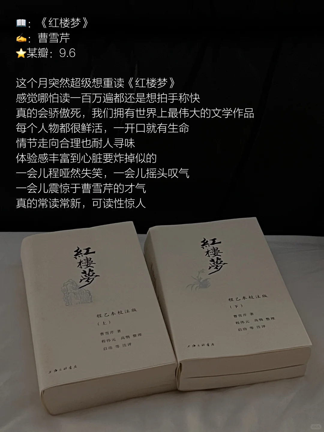 6月读书报告｜来交换书单
