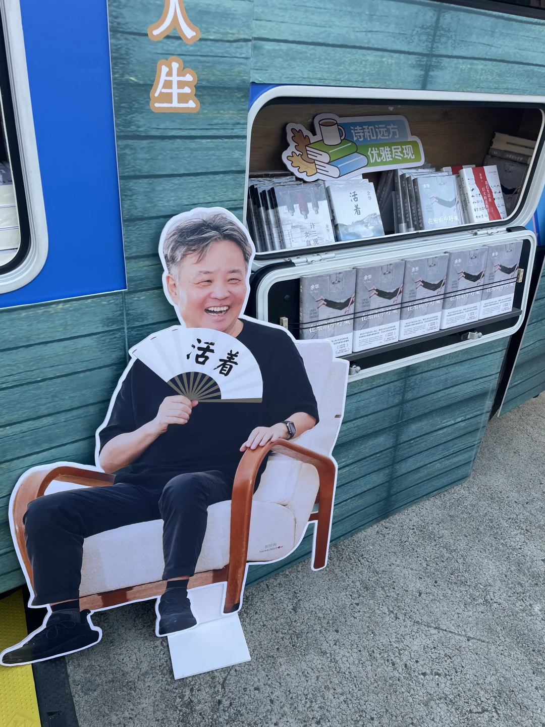 大家在2025上海书展买了哪些好书？