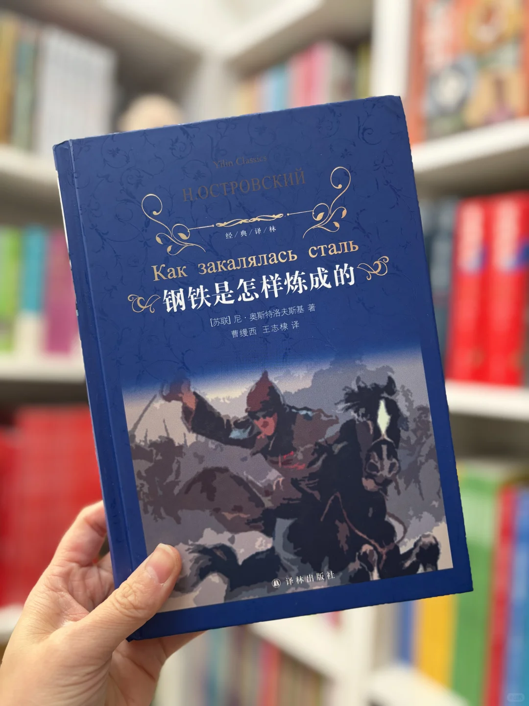 给五六年级以上的世界名著书单🔴🟠🟡