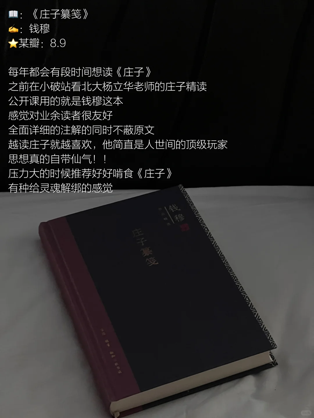 6月读书报告｜来交换书单