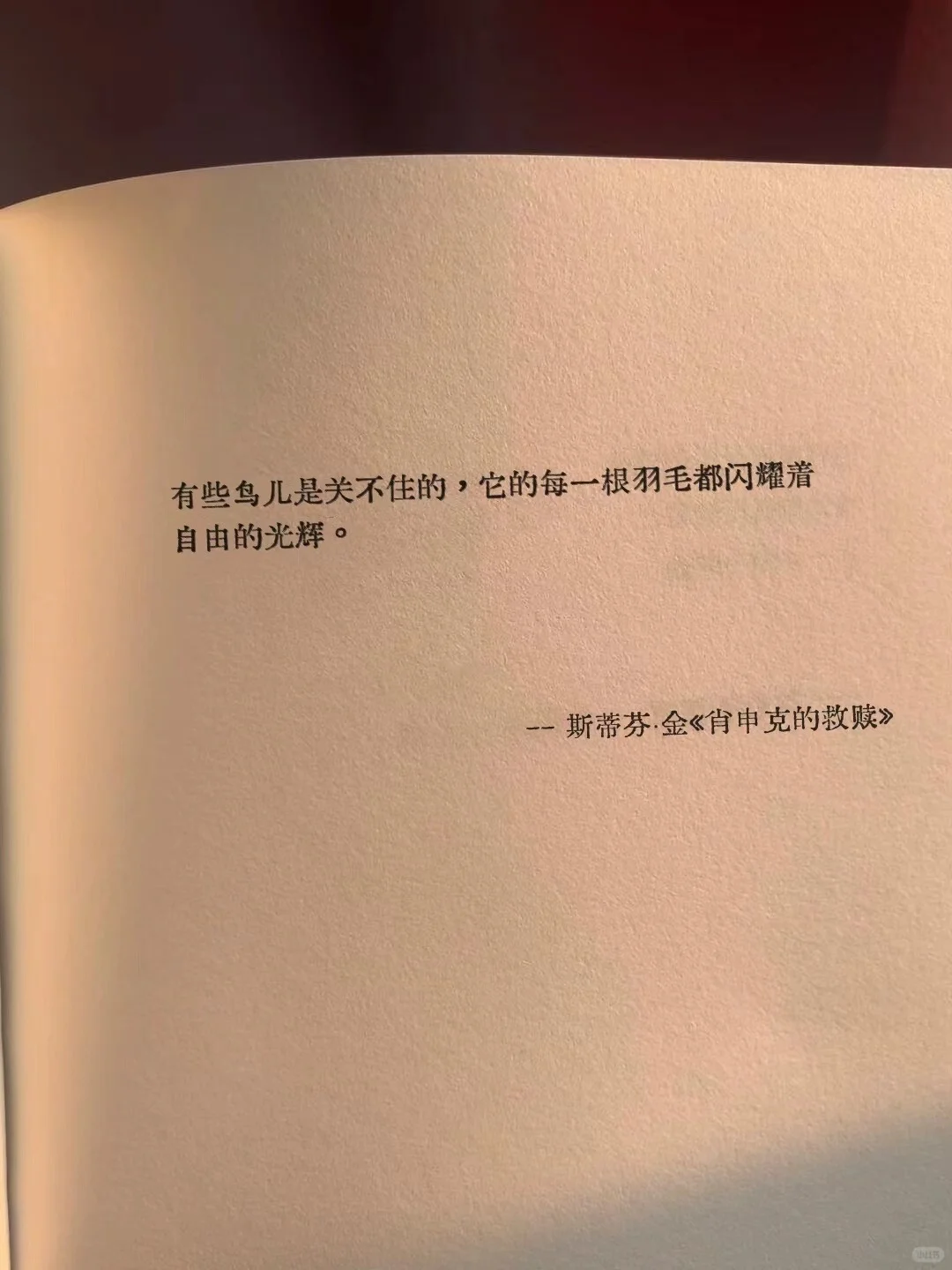世界级名著的封神名句，你还知道哪些？