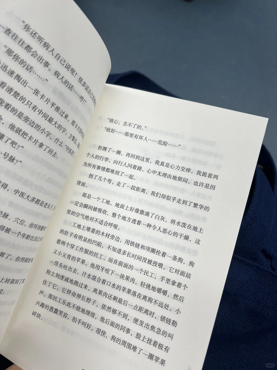 通勤书单｜这本推理小说，精彩到我都坐过站了