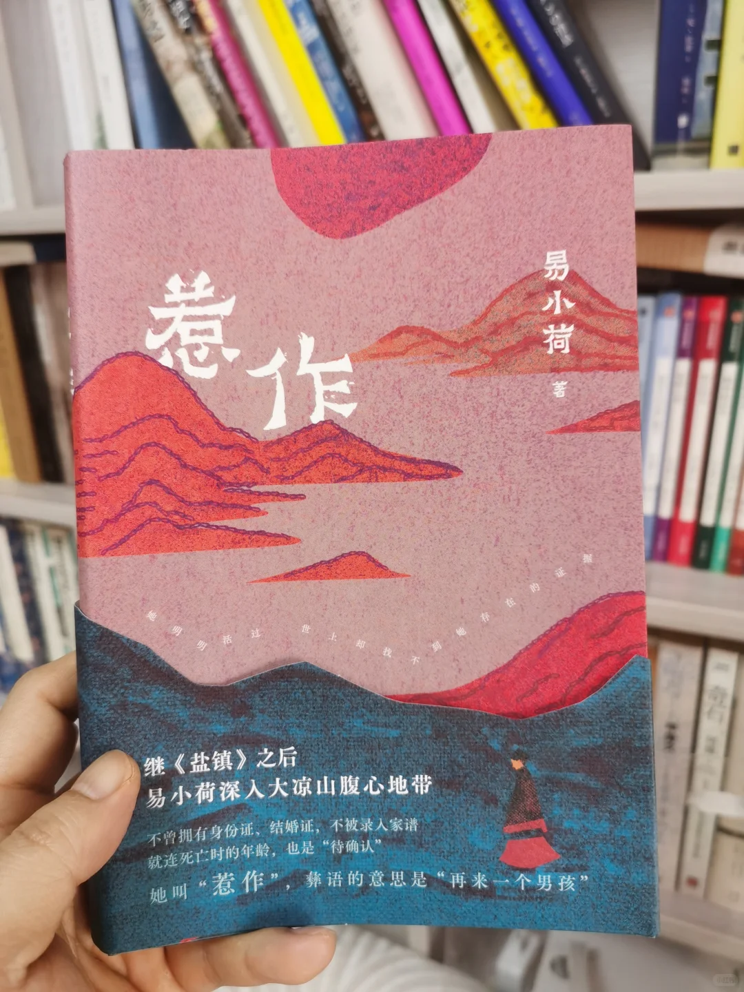 分享书单｜10本新书，5本推荐