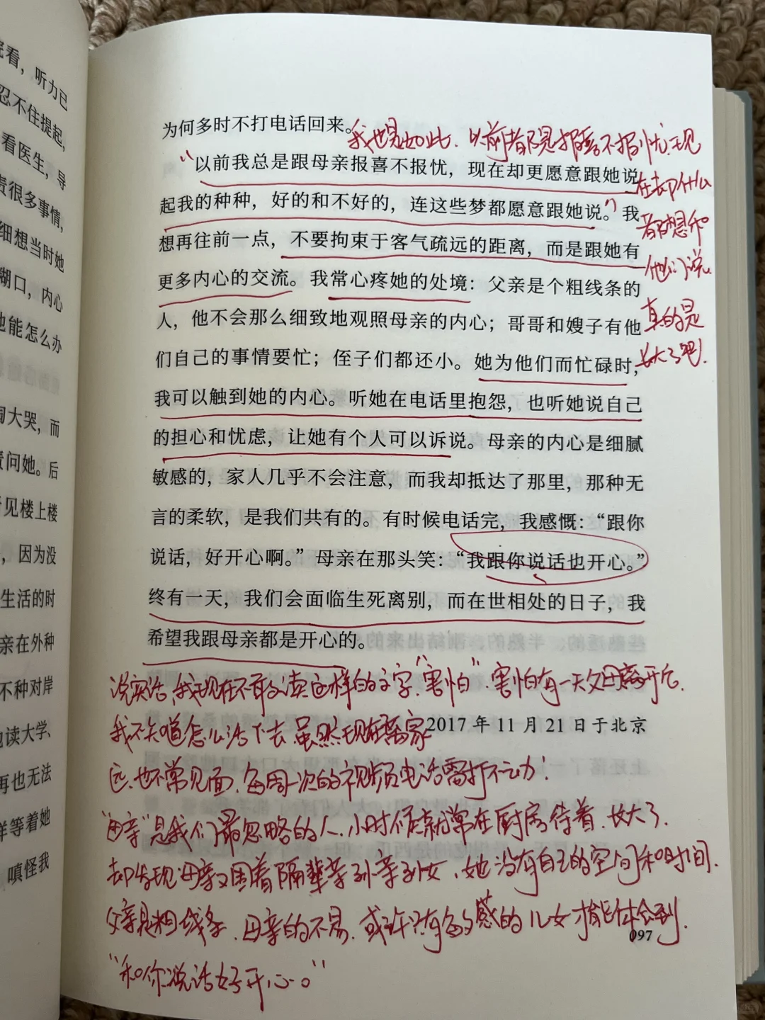 大半夜的读到泪流满面😭这本书后劲太大了！