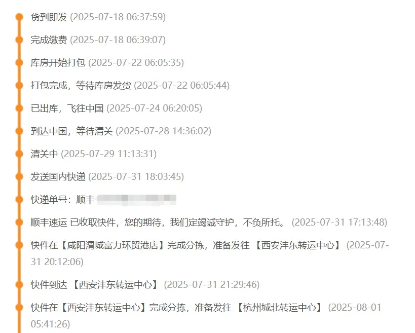 亚马逊海淘Kindle+转运流程