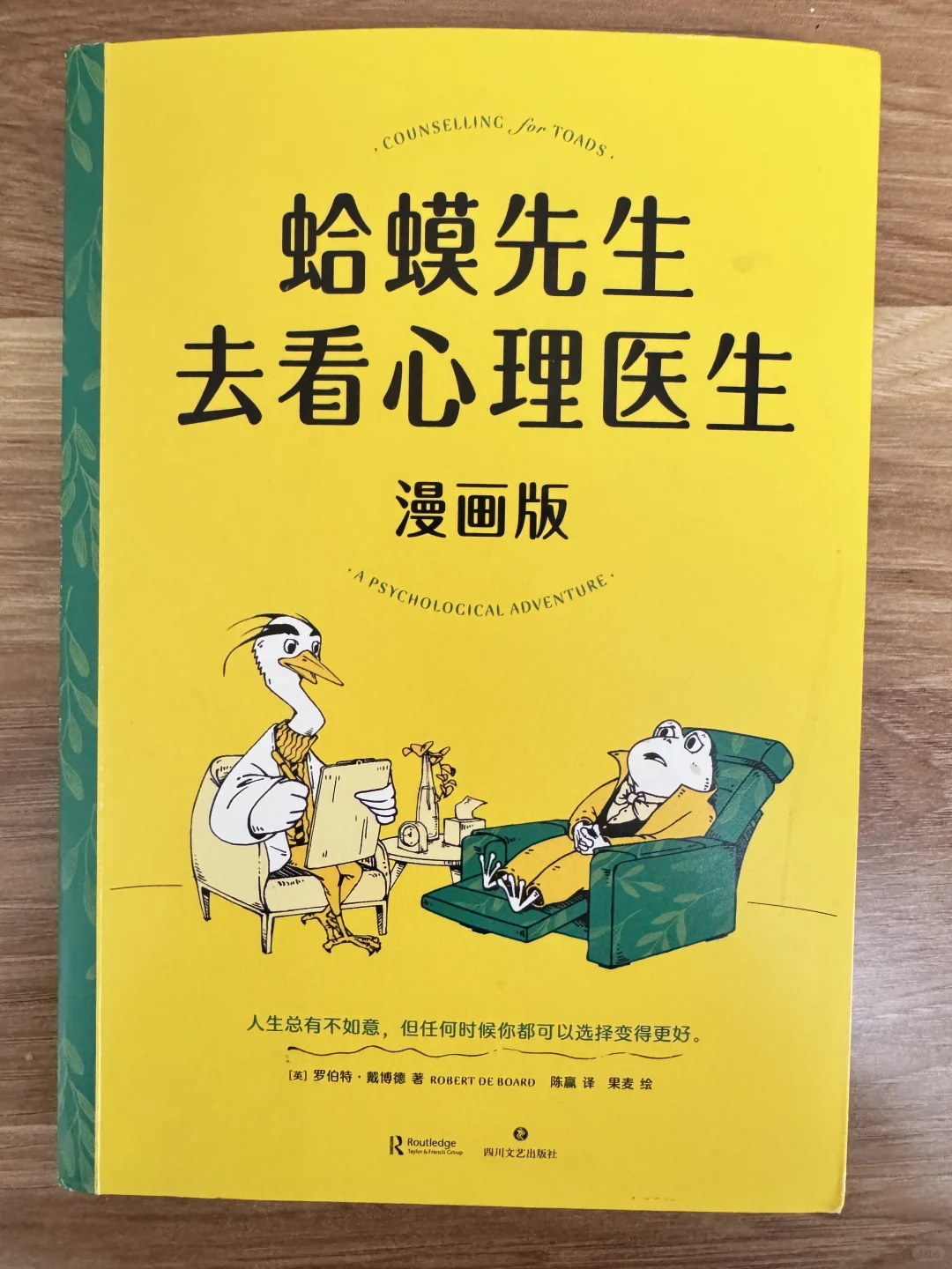 抑郁症专属-成长书单-第二弹