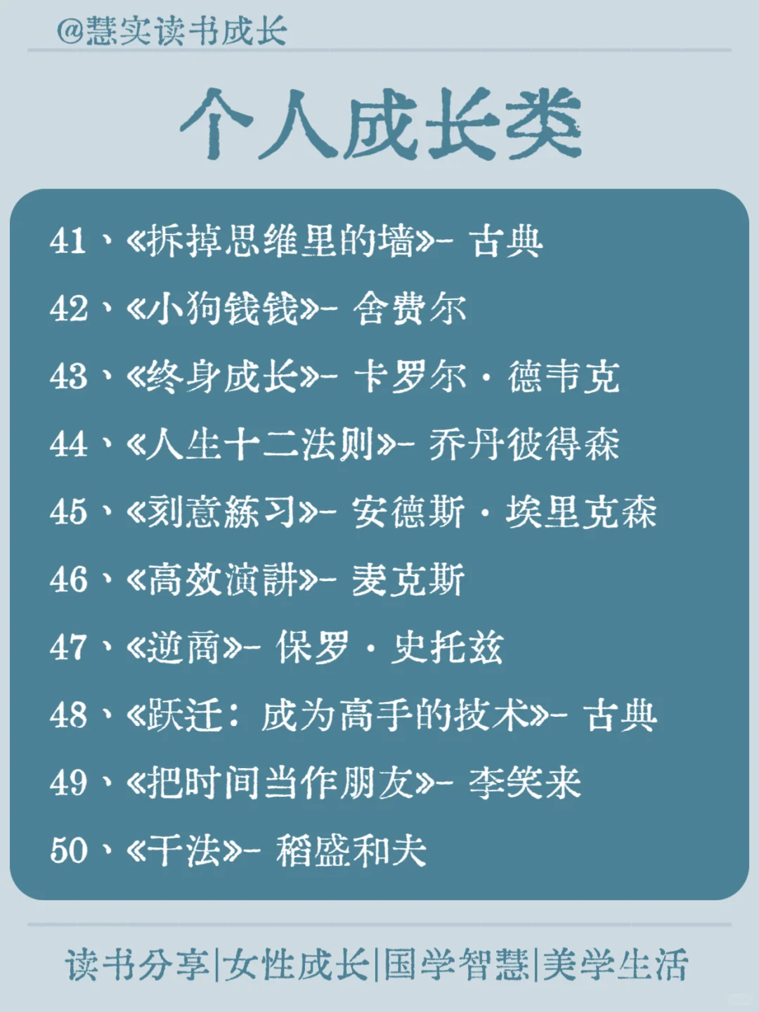 人民日报推荐100本书｜2025年高质量书单