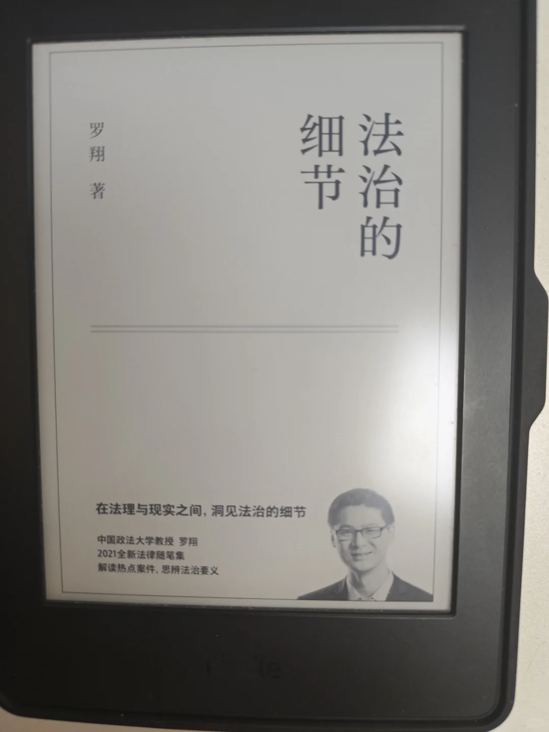 kindle kpw3回本计划（1/400）
