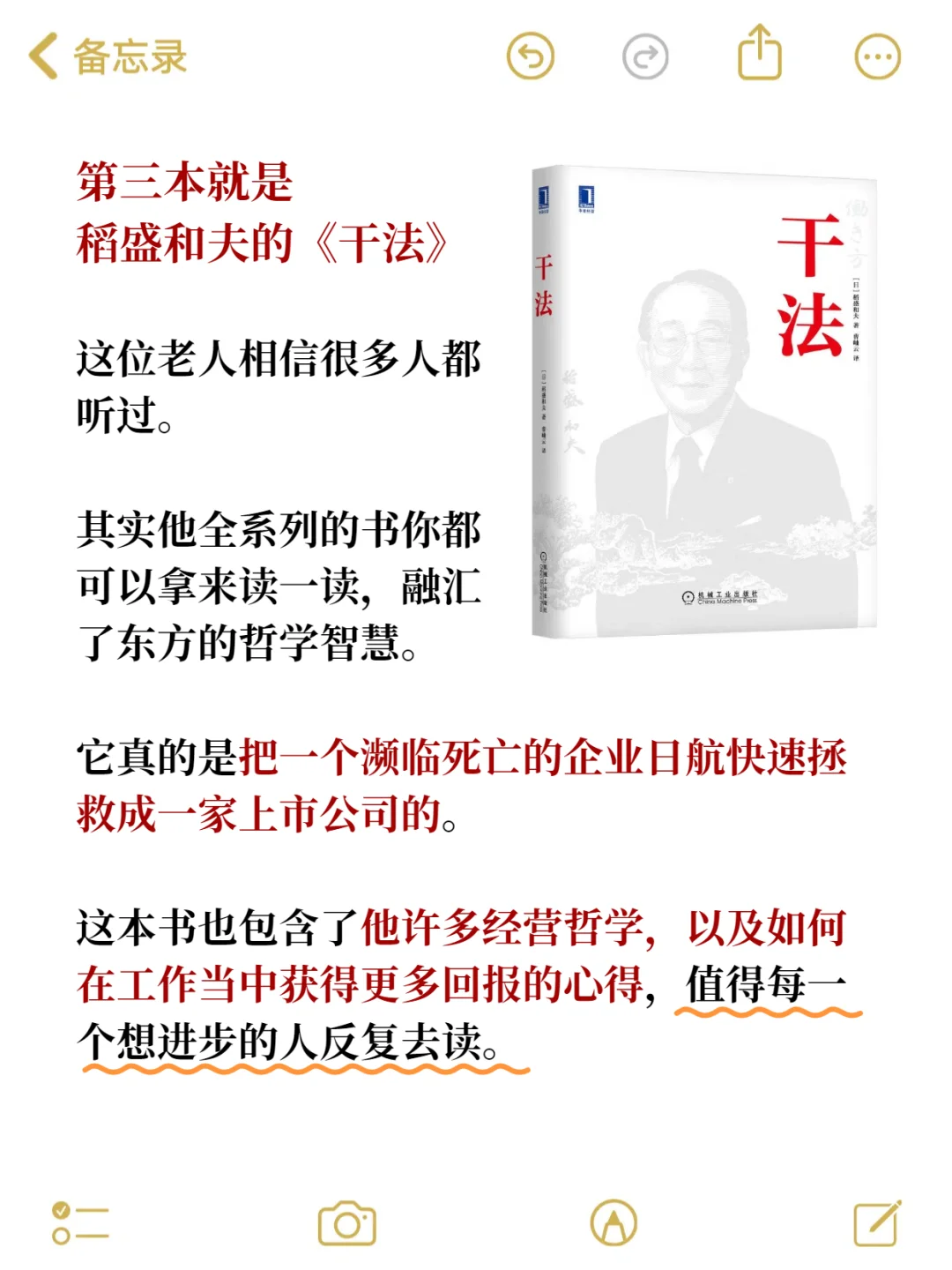 2025翻烂这4本书，让自己疯狂增值❗❗