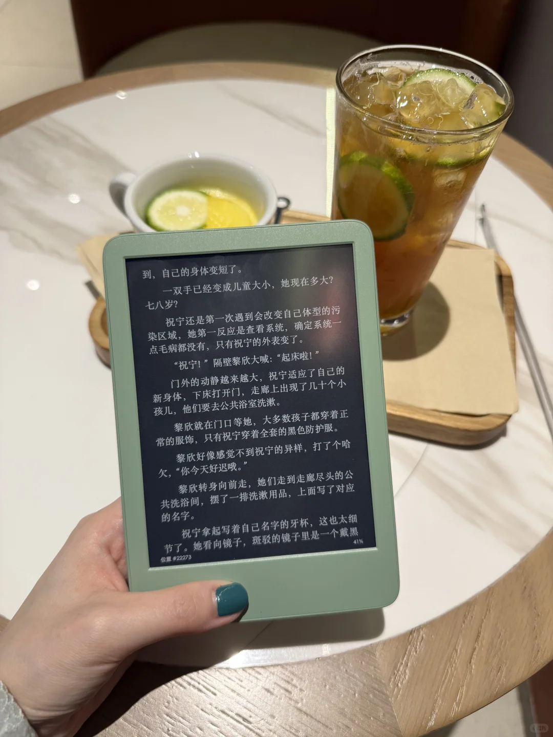 黑夜小绿和冷屏