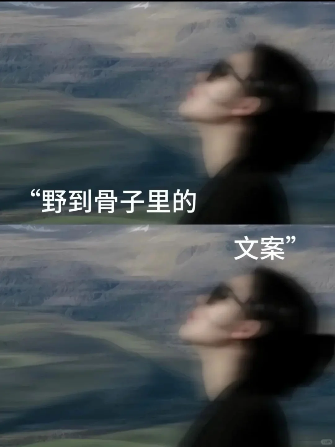 落笔即封神