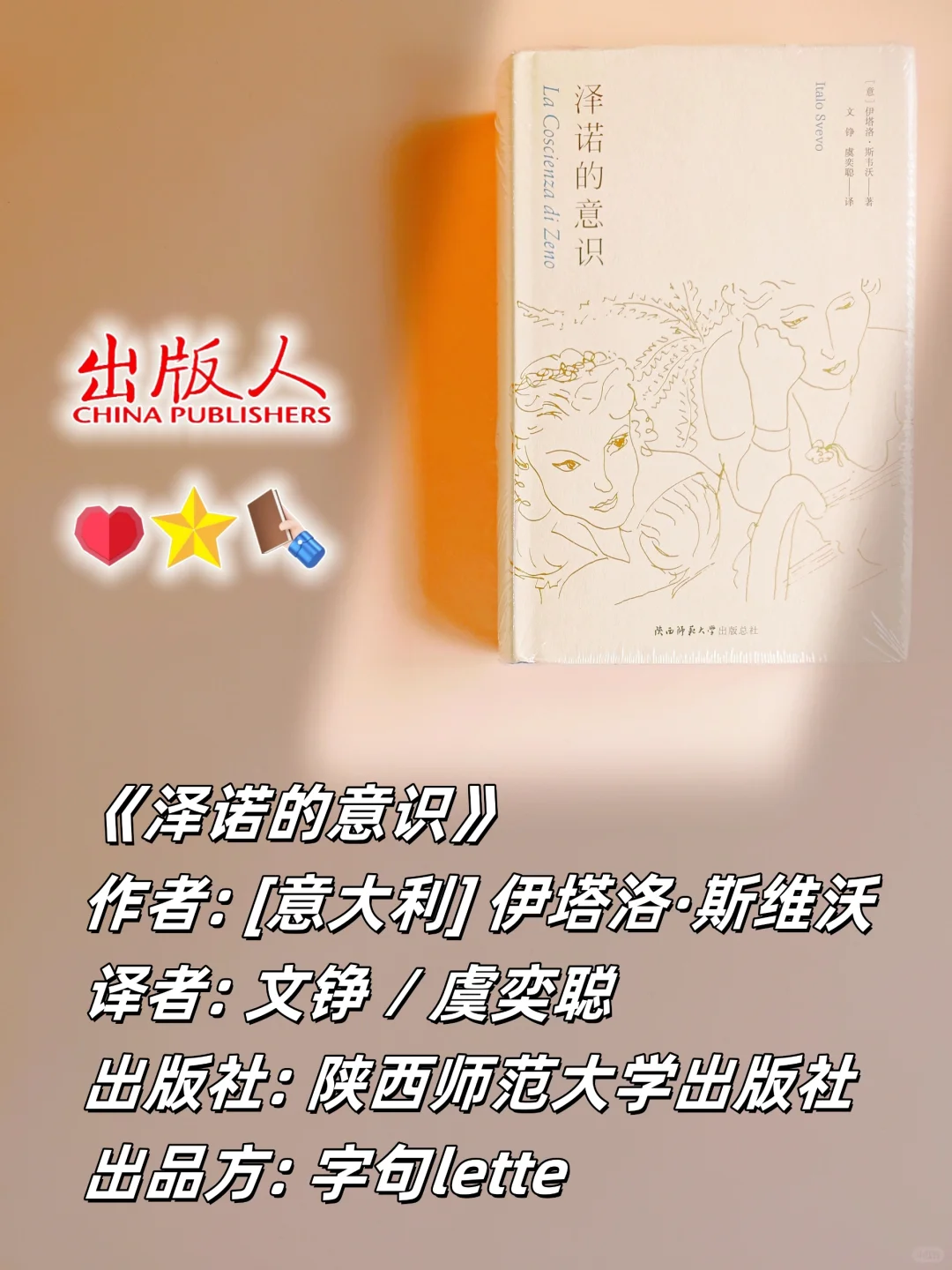 新到21本文学类好书！送3本！（第2波）