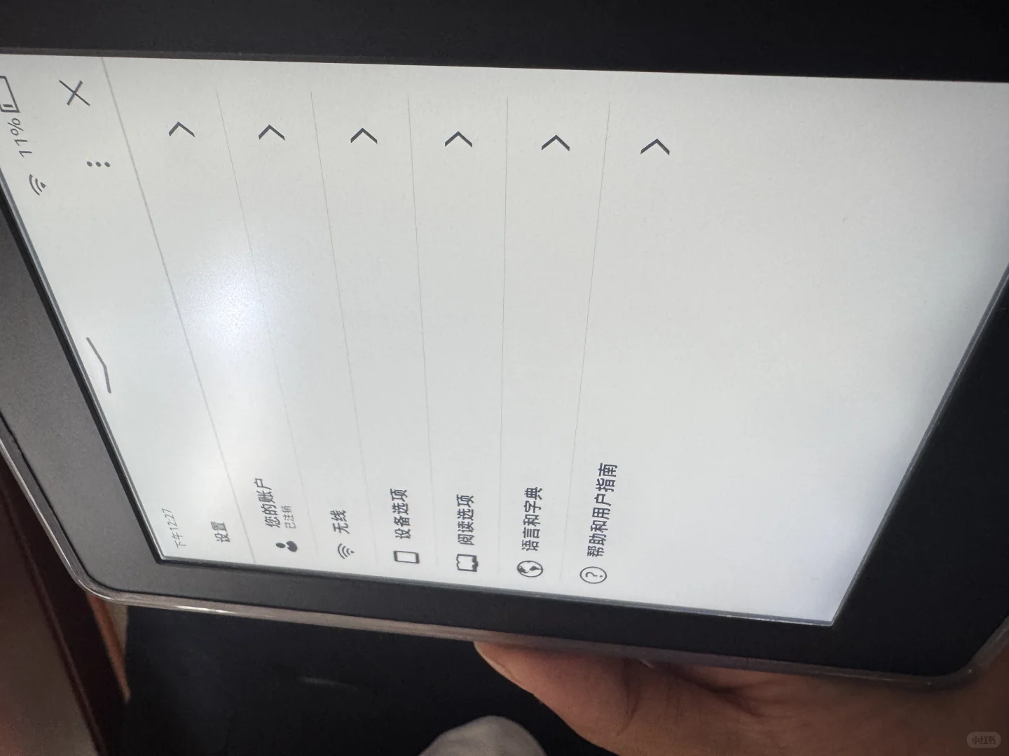 kindle成色