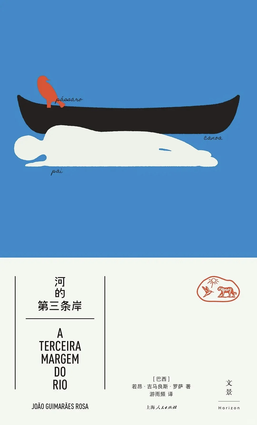 豆瓣新书精选来啦！10本风格各异的好书