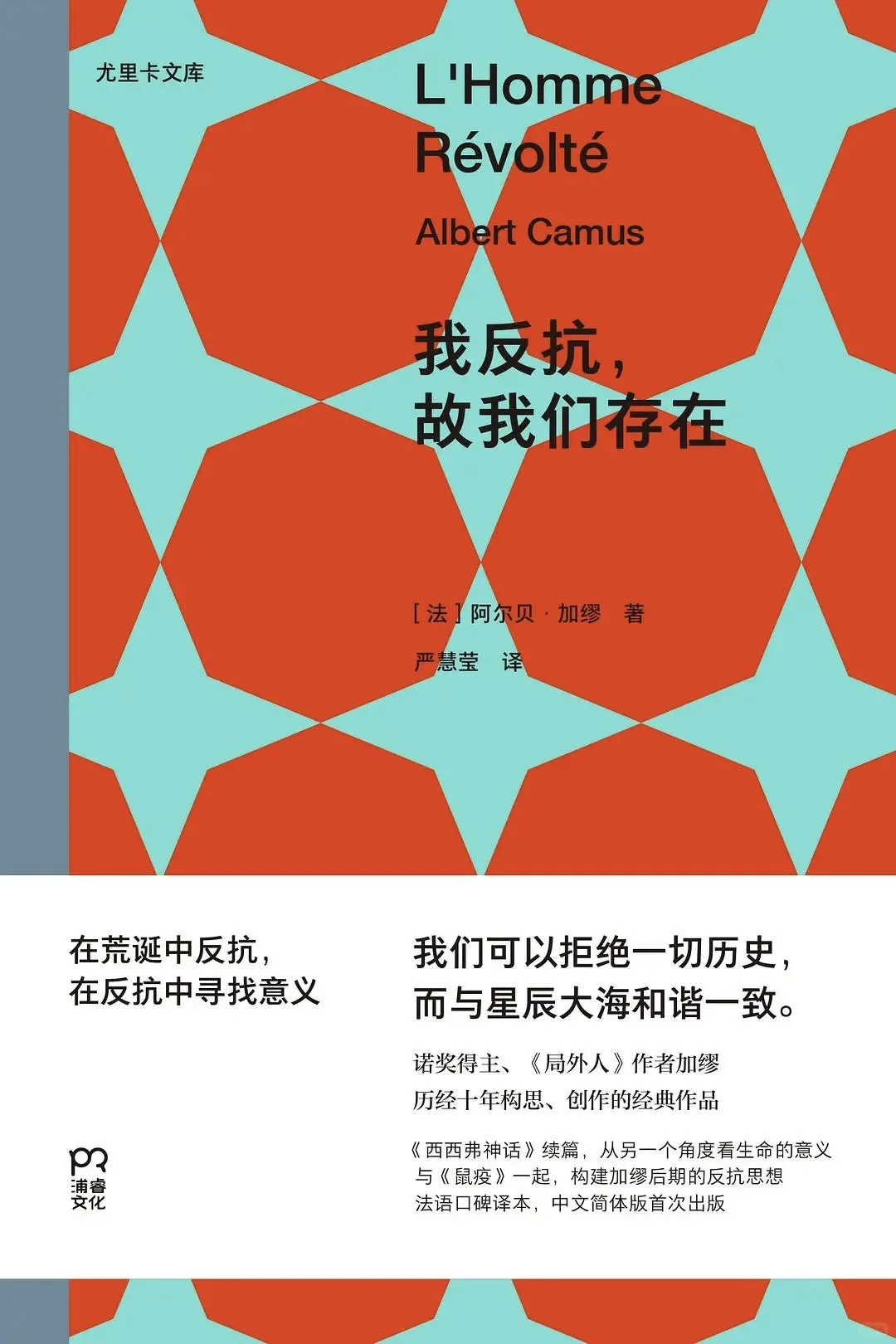 豆瓣新书精选来啦！10本风格各异的好书