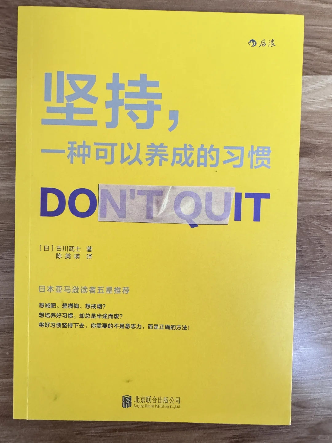 抑郁症专属-成长书单-第二弹