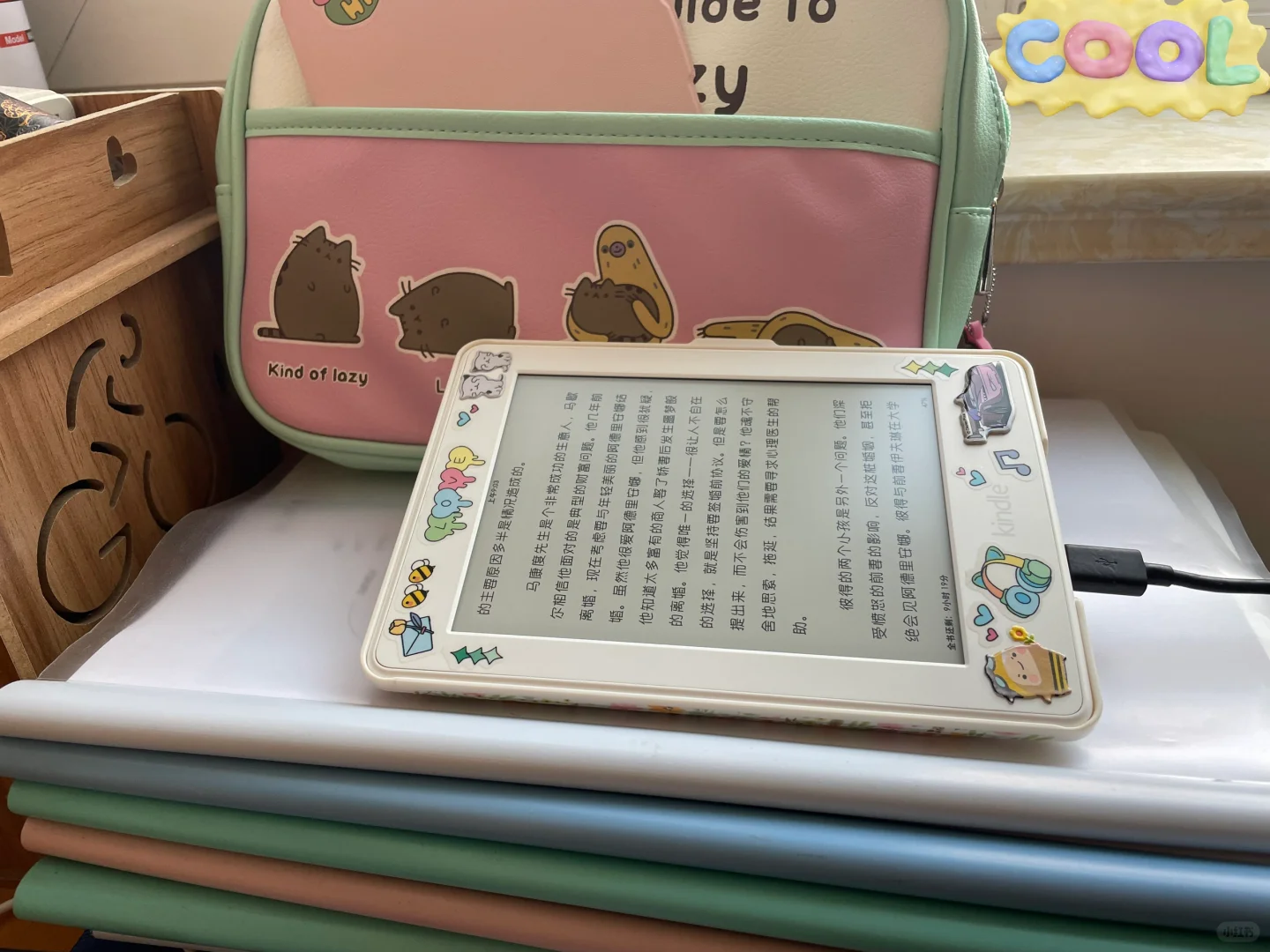 随手乱拍♥(｡￫v￩｡)♥充电ing