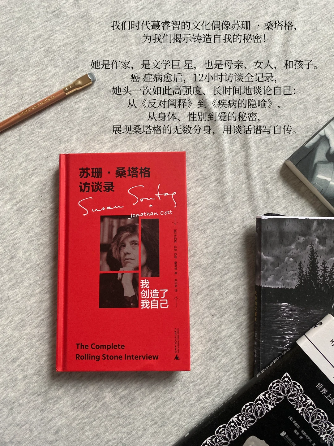 分享几本比较喜欢的便携小书。