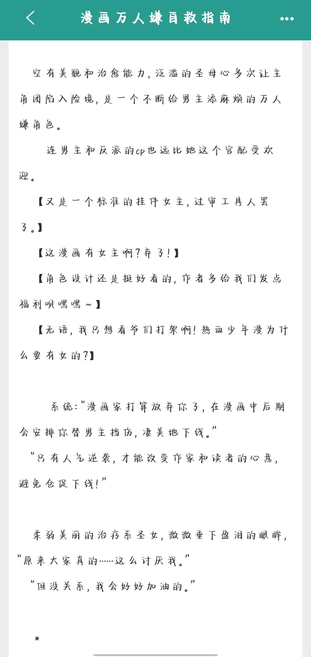 【记录】第一次在jj上全订的文
