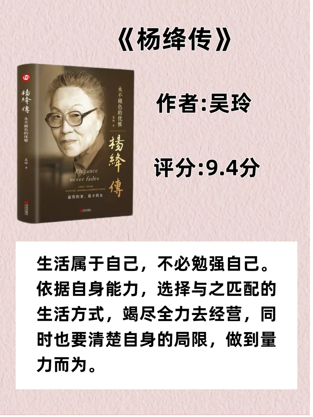 女生：这10本书，往烂了读，气质变得落落大方