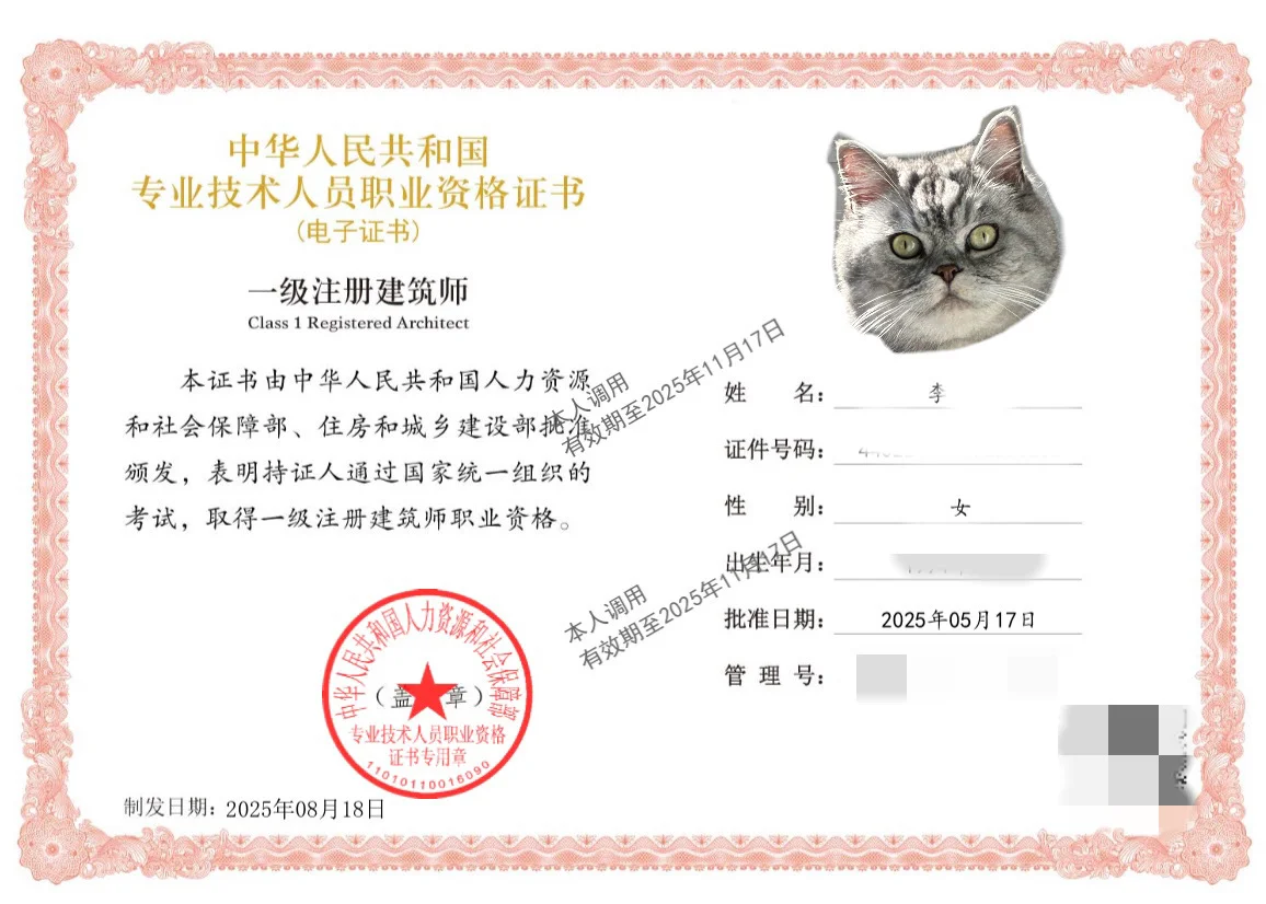 电子版下载完成