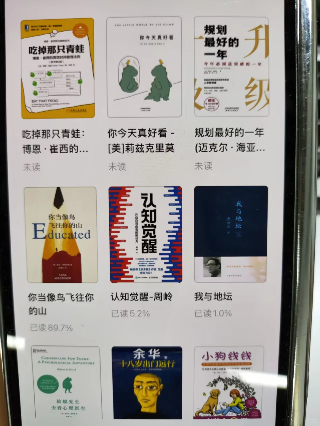 谁懂啊😭电子书库让我实现看书自由了🎉