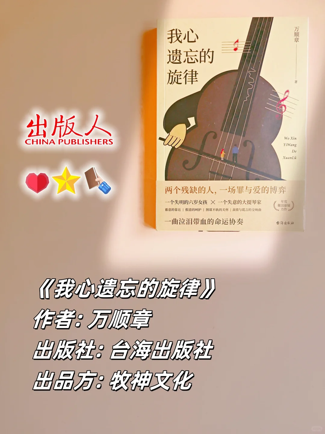 新到21本文学类好书！送3本！（第2波）