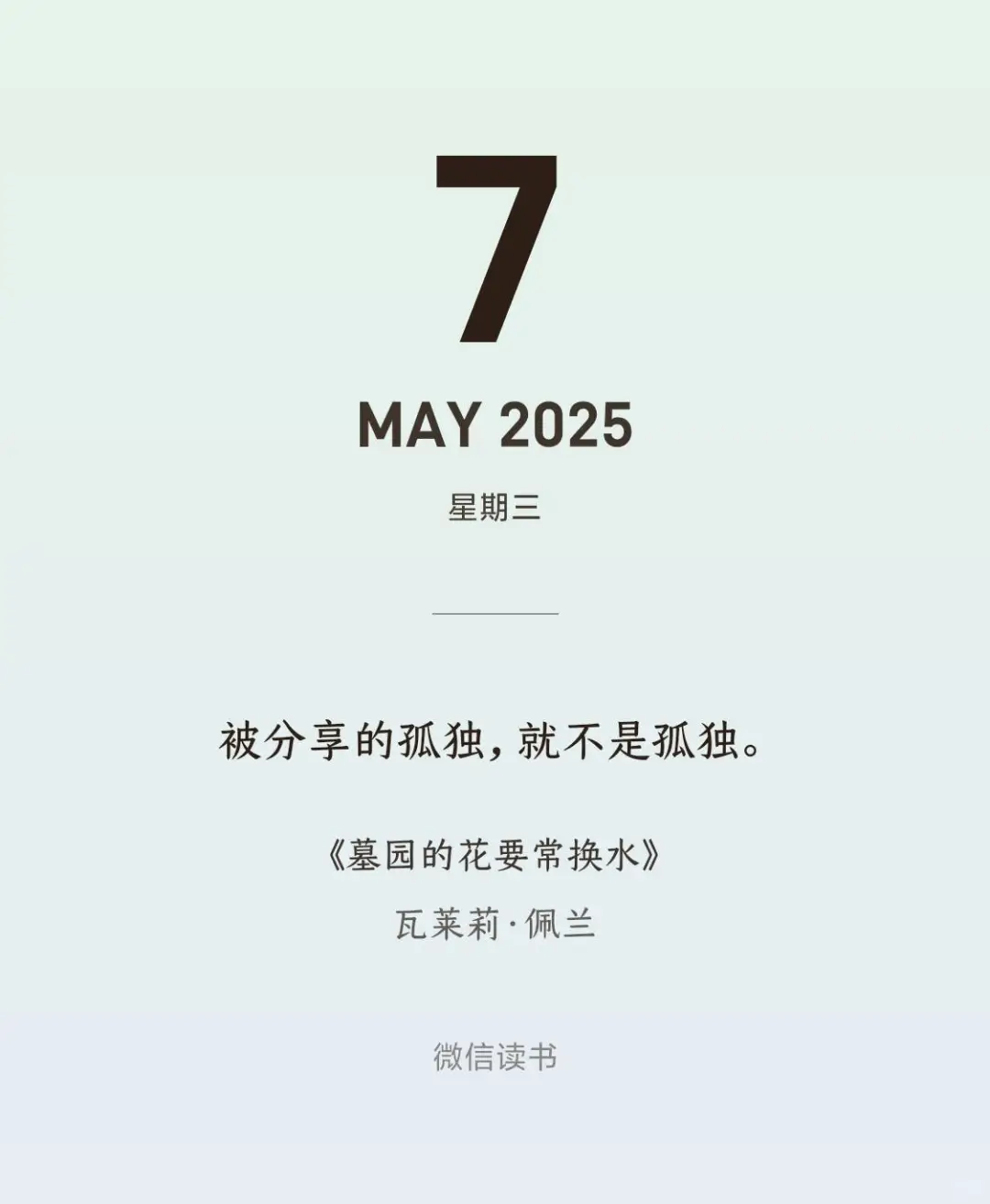 再次推荐！这本让人跪下的书