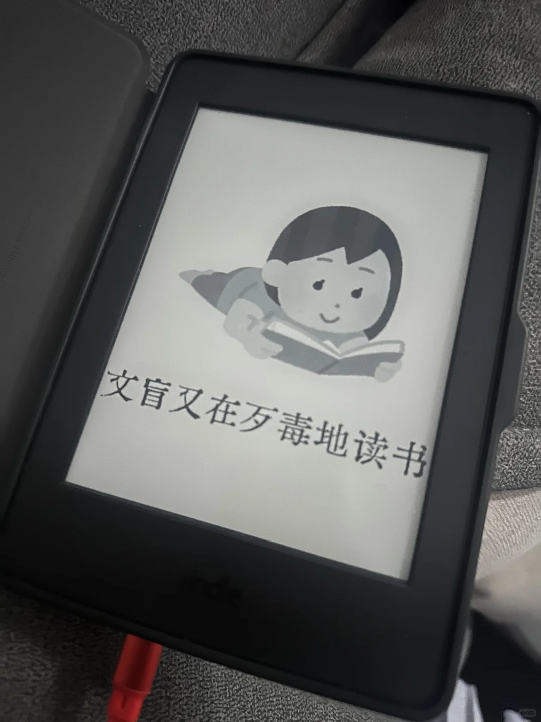 kindle换壁纸 我也会啦