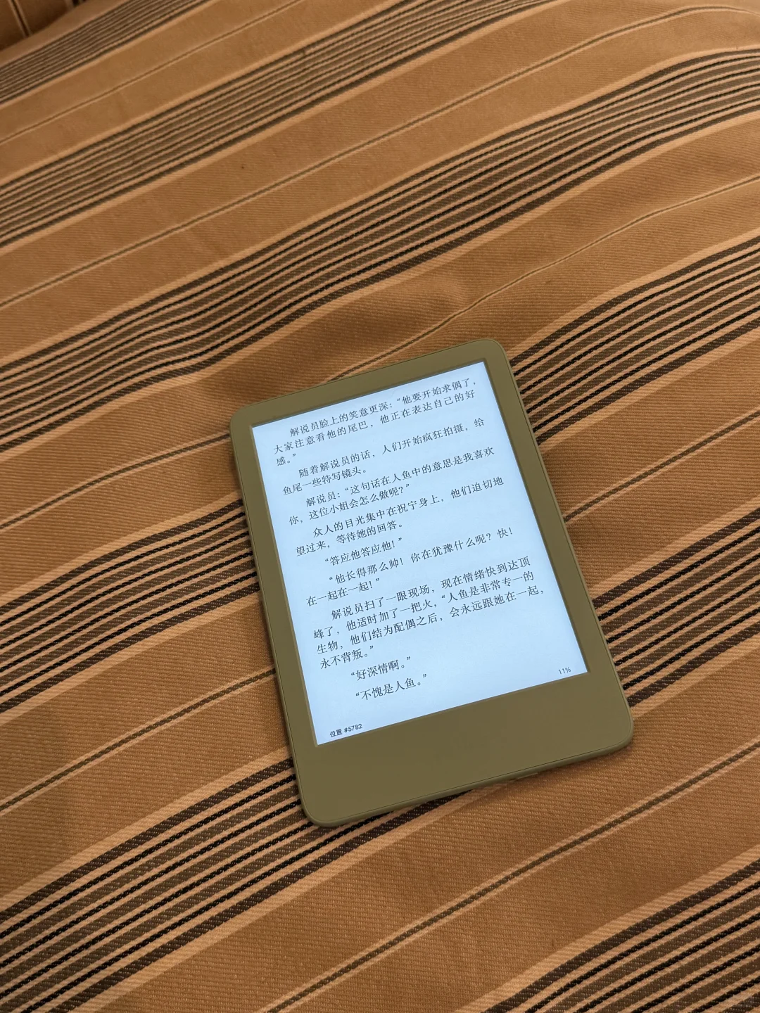黑夜小绿和冷屏