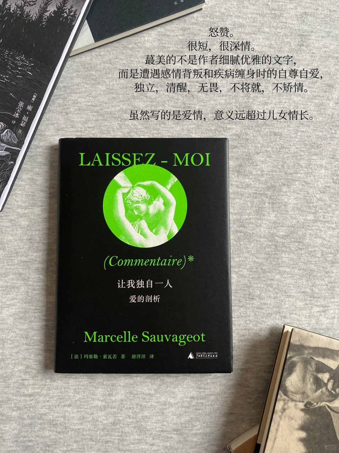 分享几本比较喜欢的便携小书。