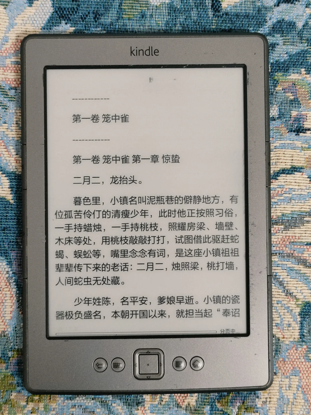 新入手一只战损版K4