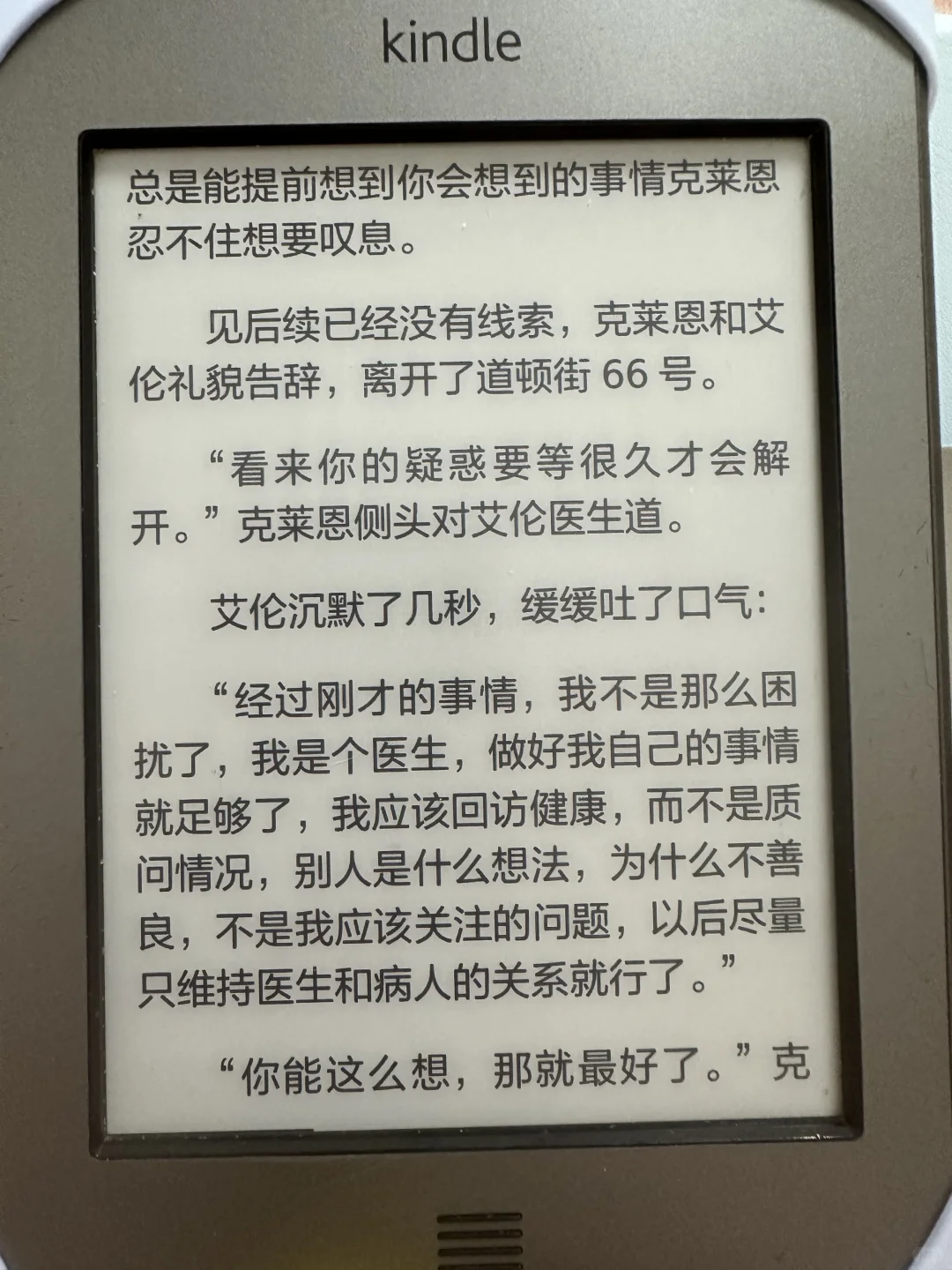 也有不过百的kindle