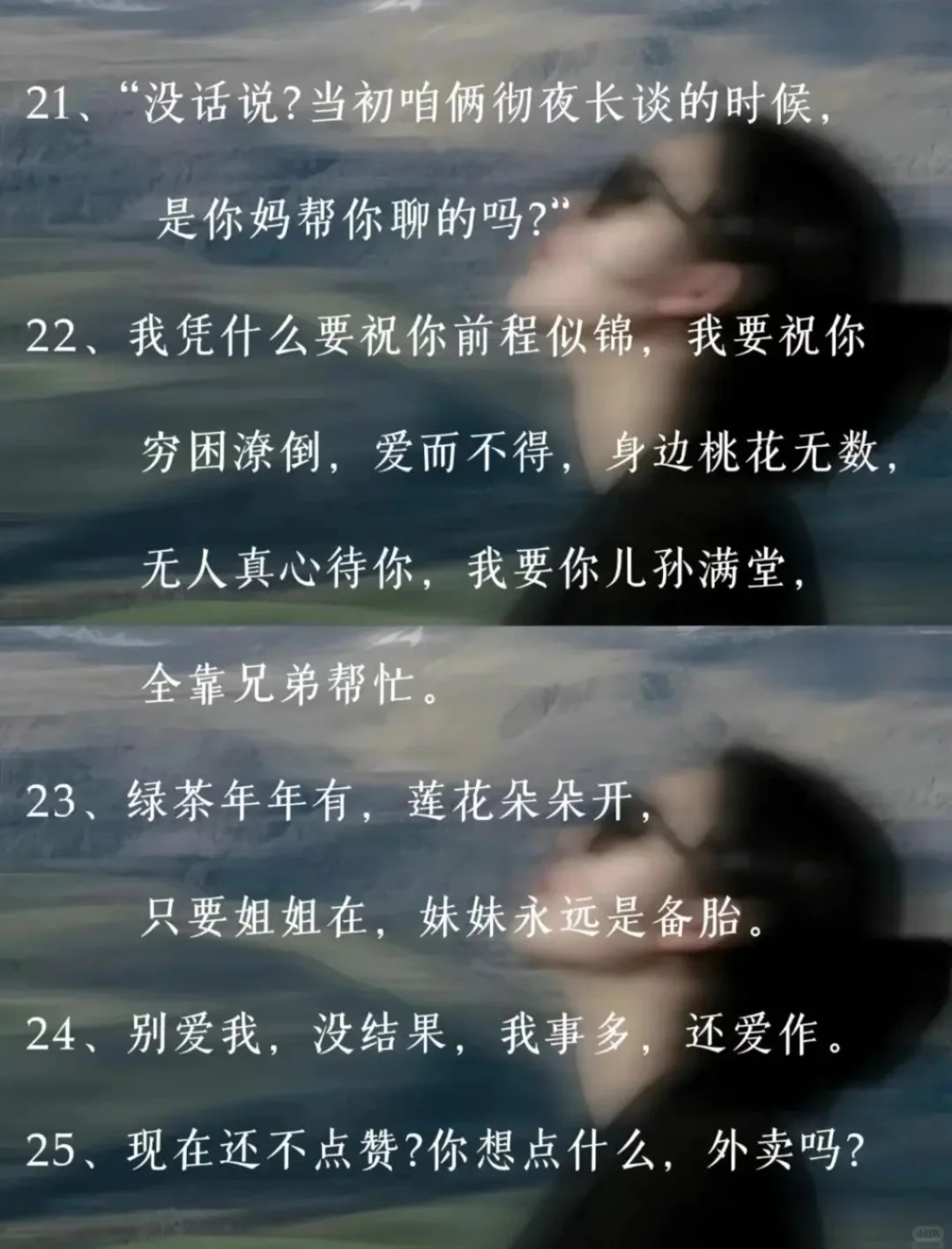 落笔即封神