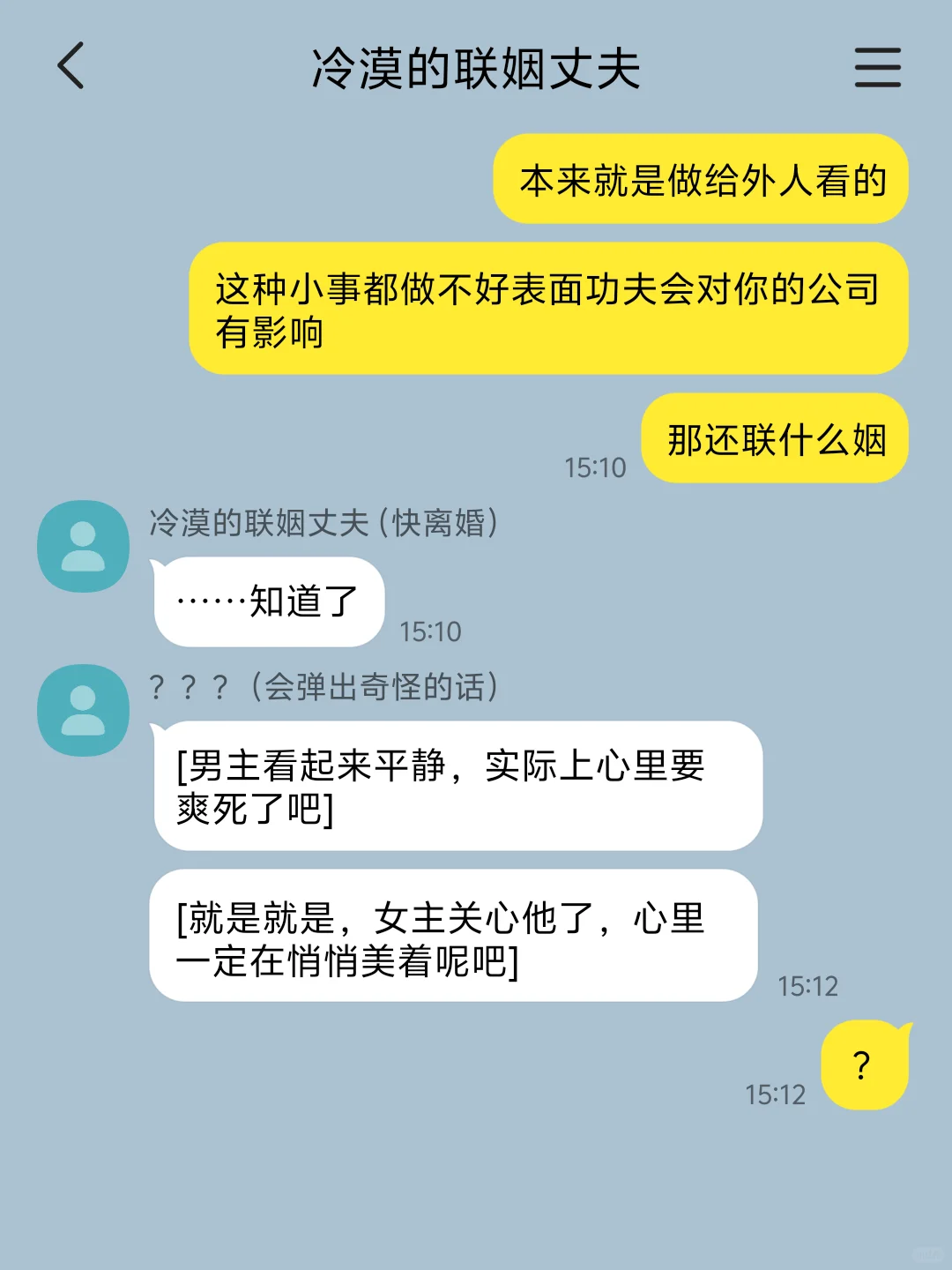 凭什么有弹幕就可以挽回？1