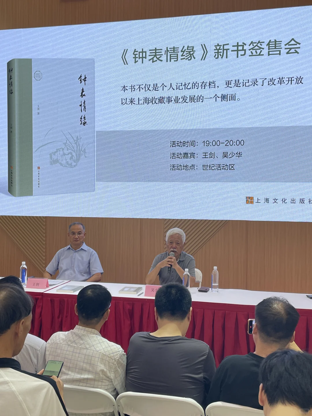 大家在2025上海书展买了哪些好书？