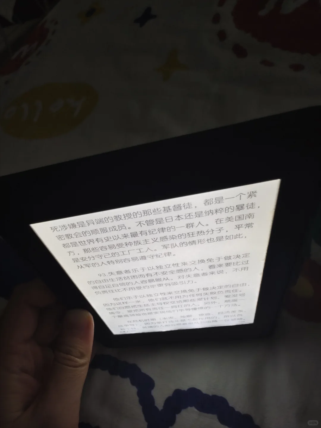 时代的眼泪~kindle paperwhite3