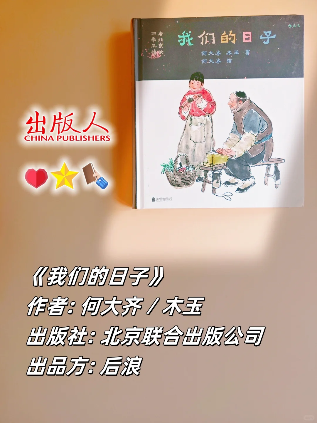 新到21本文学类好书！送3本！（第2波）