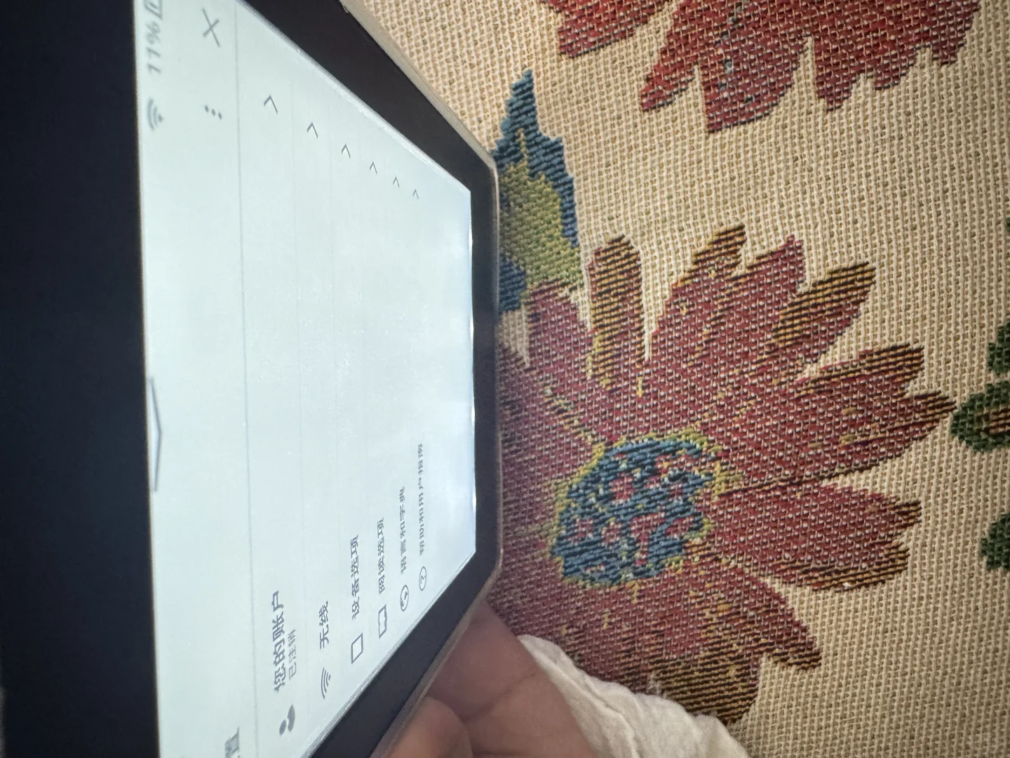 kindle成色