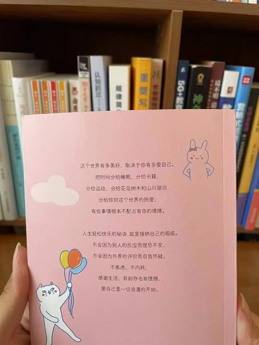 我出版的励志方向的书✅华文未来出版案例