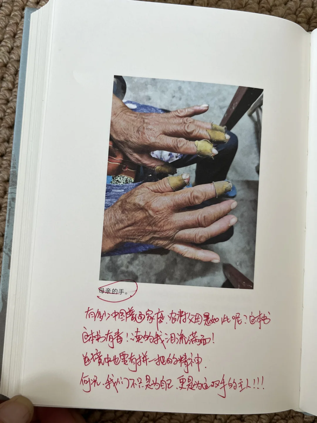 大半夜的读到泪流满面😭这本书后劲太大了！