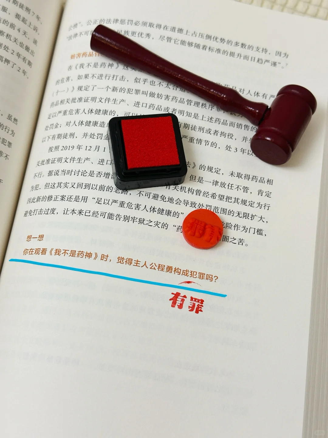 求INFJ推荐一本喜欢的不得了的书📚