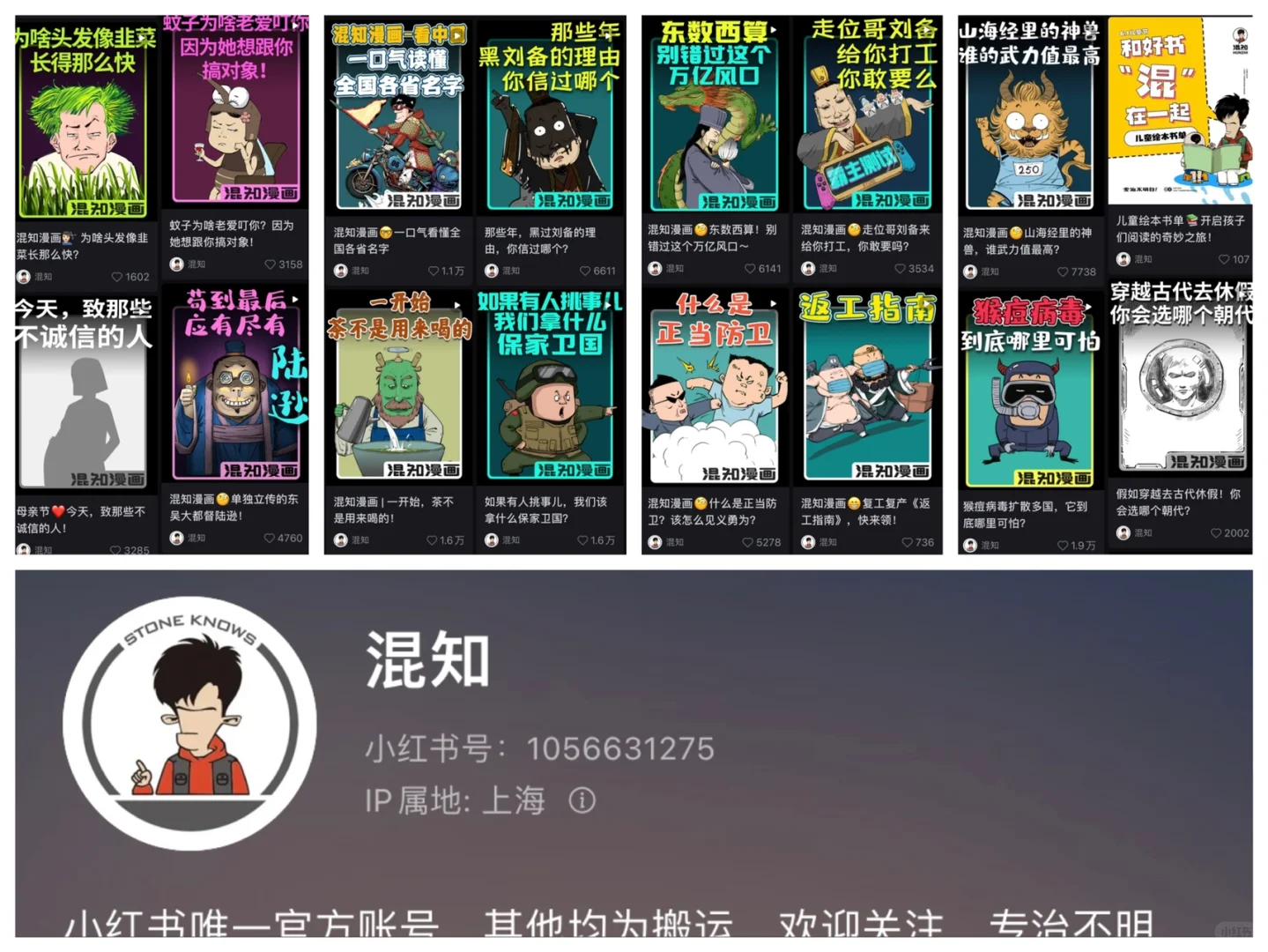 二升三暑假计划·适合孩子看的短视频