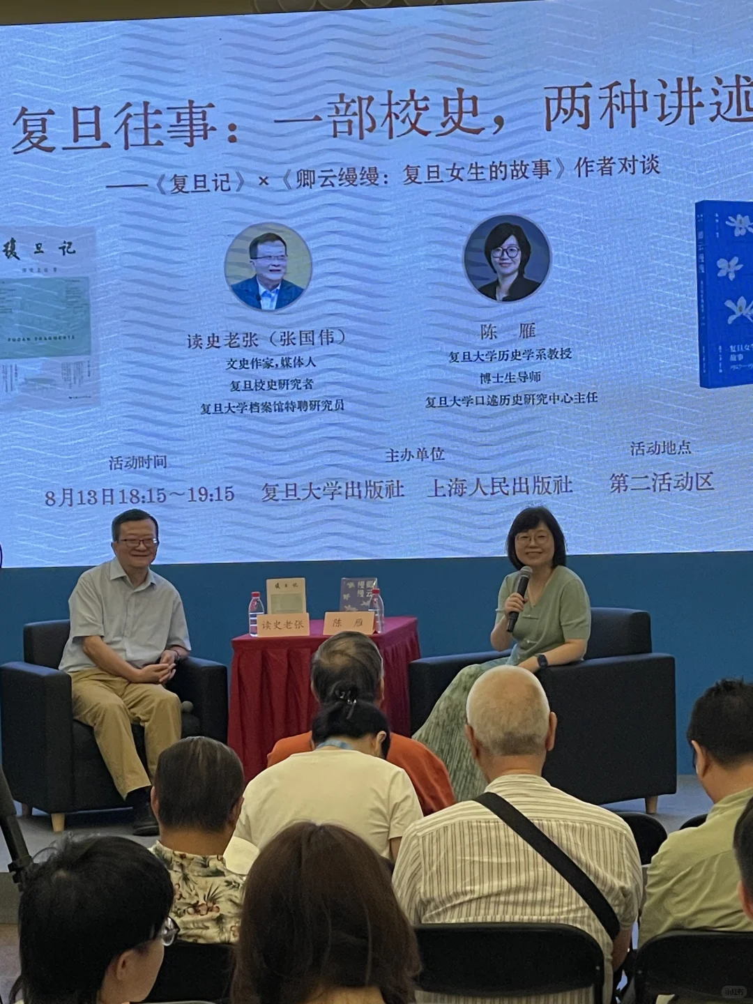 大家在2025上海书展买了哪些好书？
