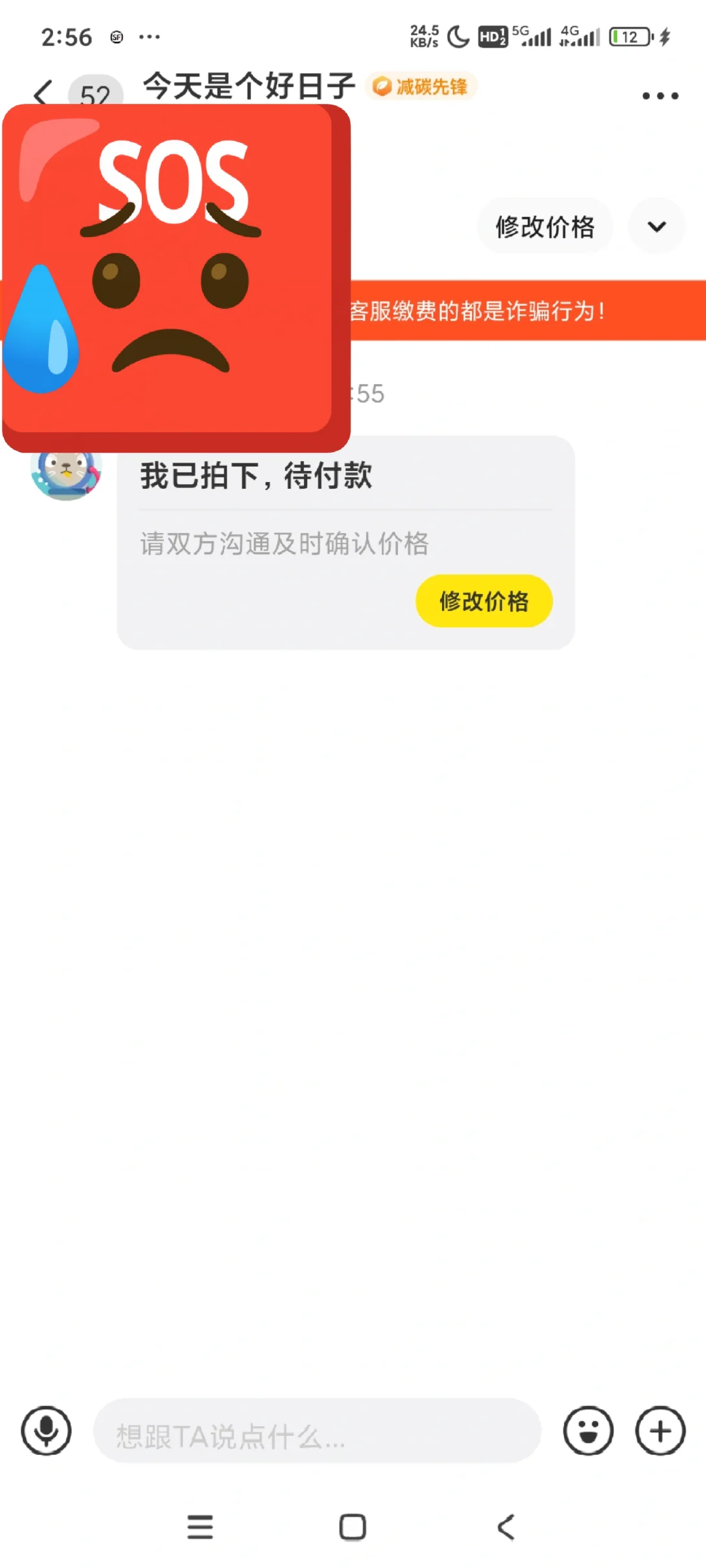 小黄鱼kindle贩子开科技