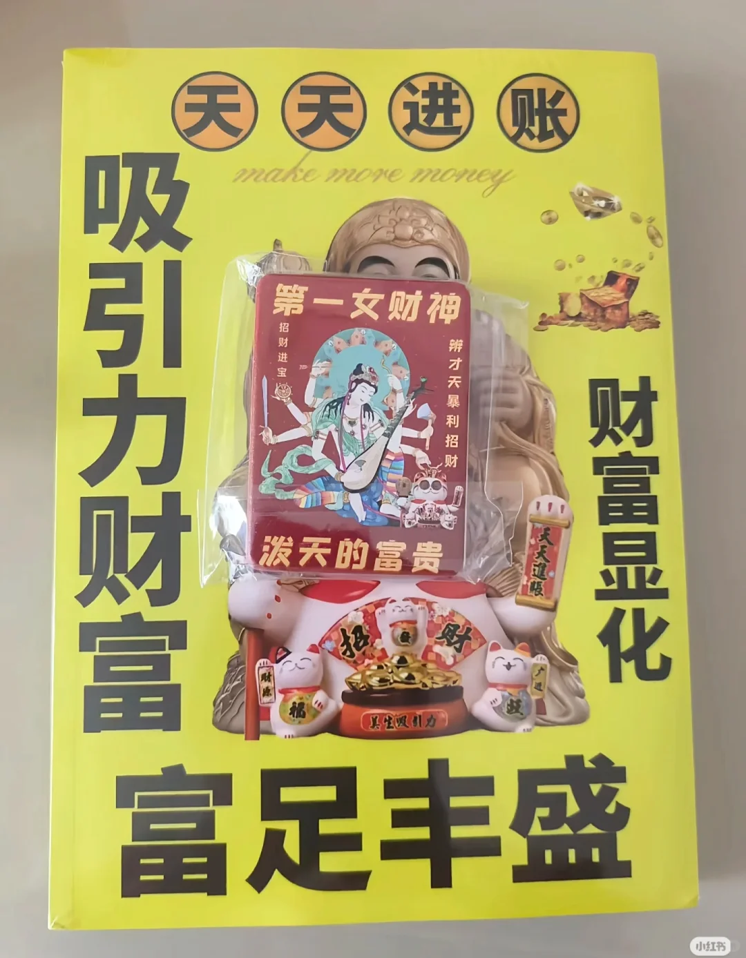 🔥每天爱不释手的9本㊙️籍书📚