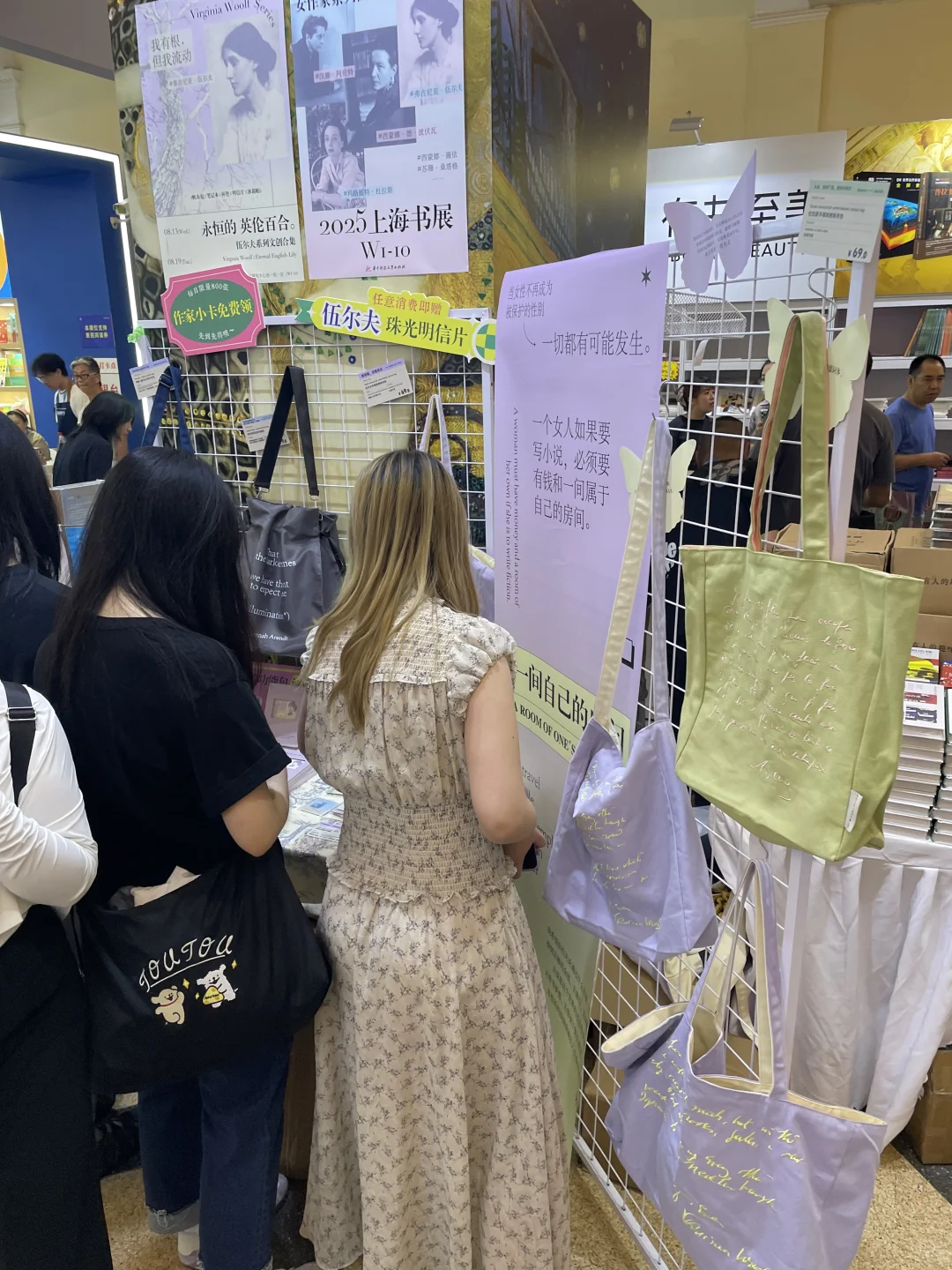 大家在2025上海书展买了哪些好书？