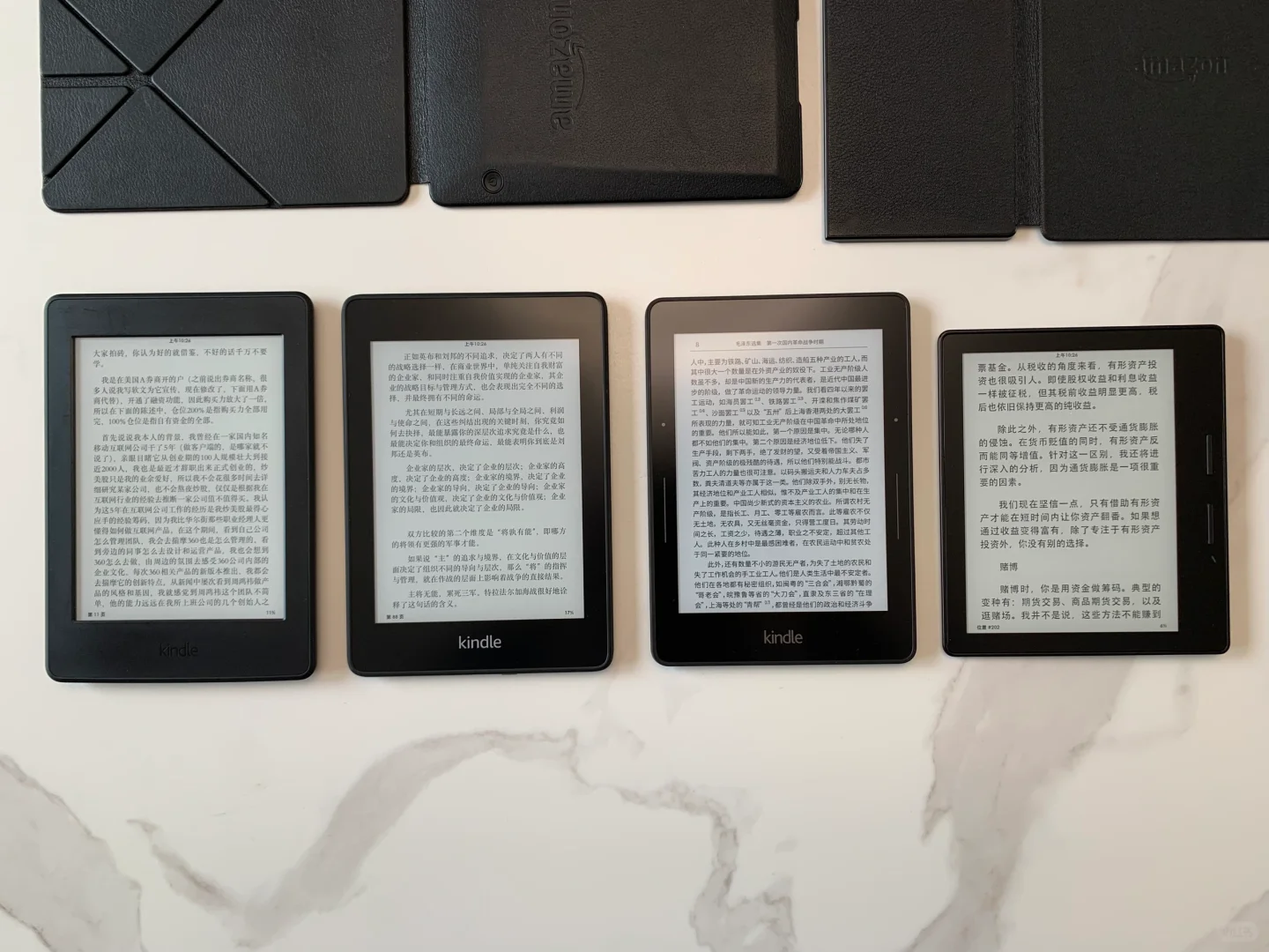 掉进kindle的坑