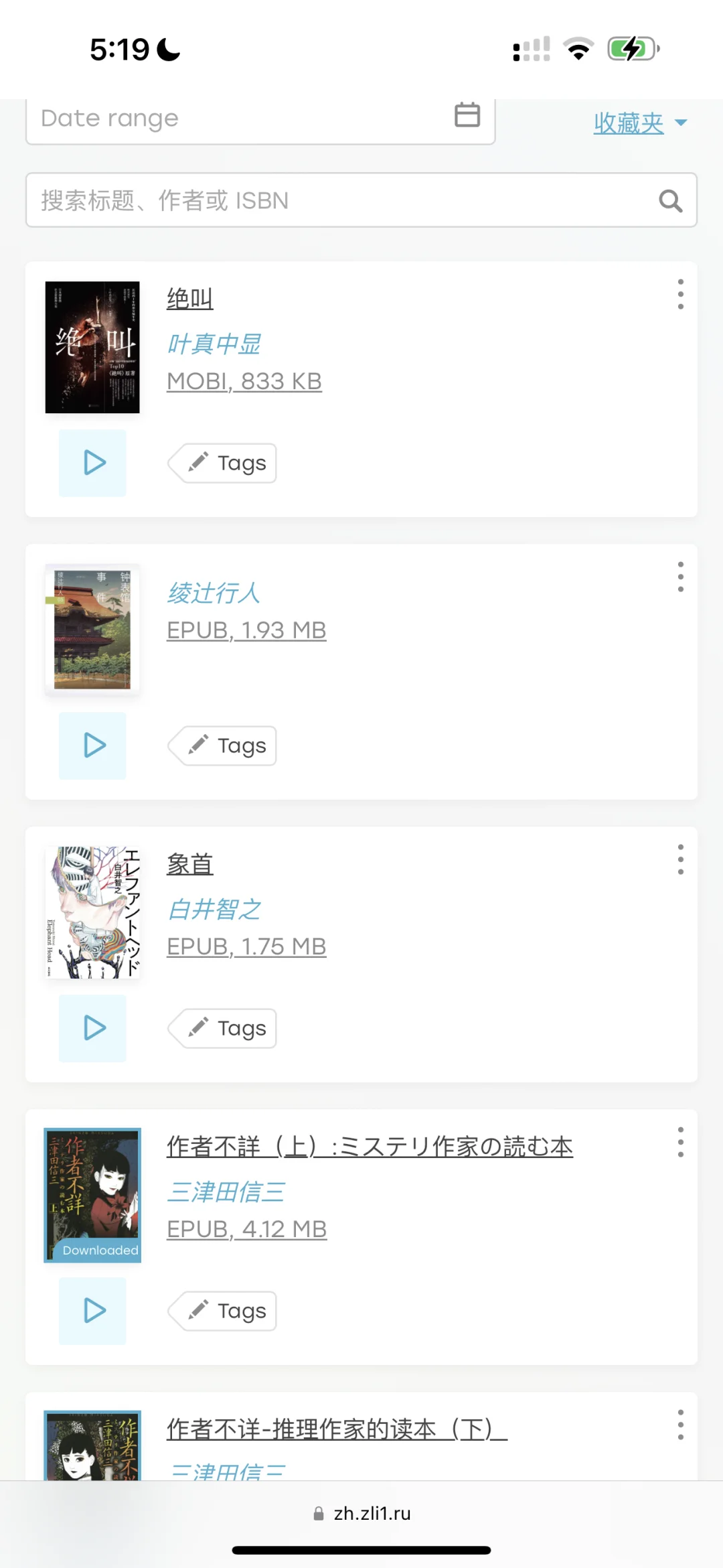 还有别的推荐的嘛